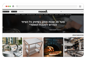 מוקאפים-לקרוסלה-min 4