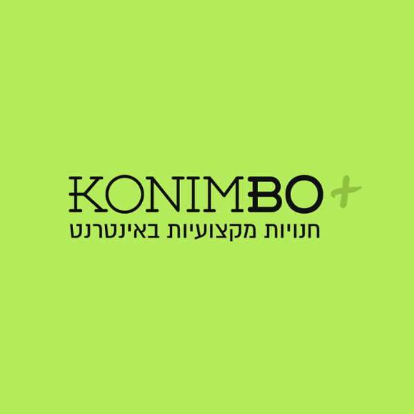 ניהול אתר קונימבו, ניהול אתרי Konimbo, ניהול אתרי קונימבו, konimbo, קונימבו מה זה?, קונימבו - סטודיו מור יוסף